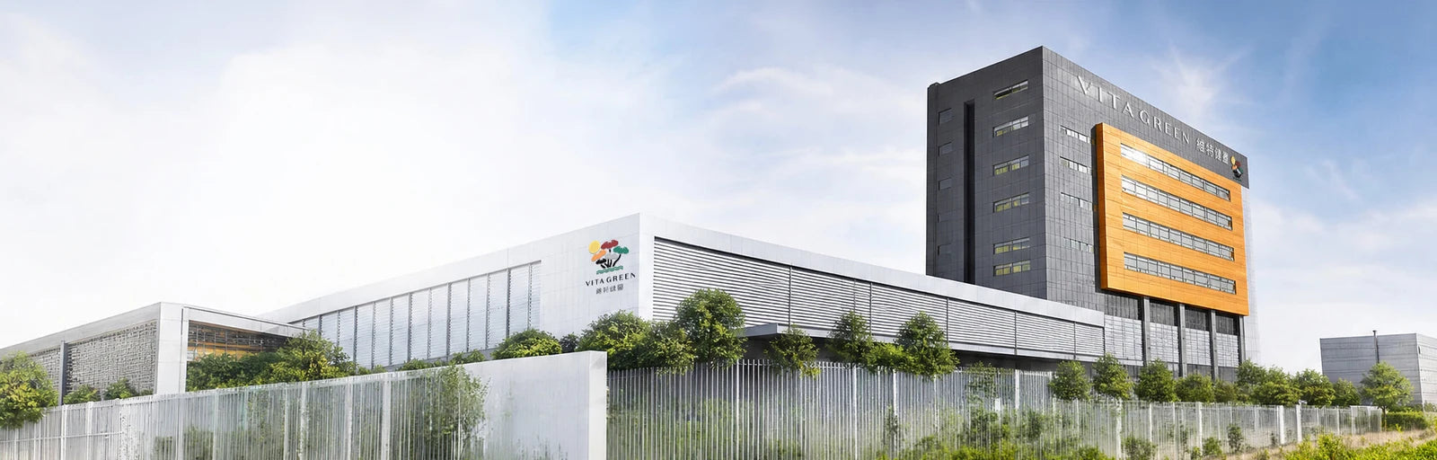 Vita Green’s Tai Po manufacturing campus and company building, from its official history page