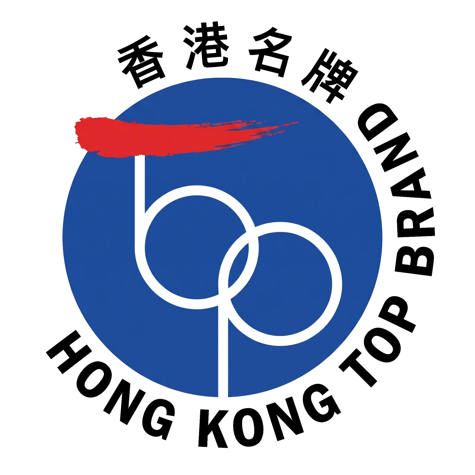 Hong Kong Top Brand mark